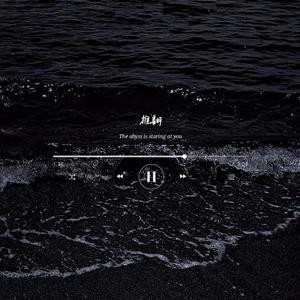 推翻（prod.raspo）