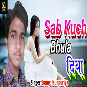 Sab Kuch Bhula Diya