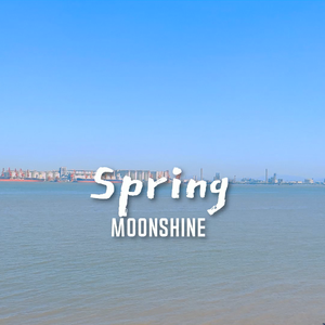 飞吧~（中考百日誓师）