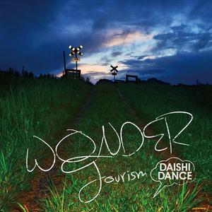 Cimorelli-Augus - DoYouKnow（风还在等天黑 remix）