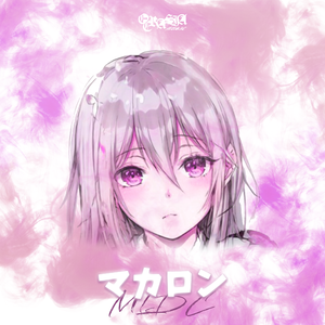 マカロン（Makaron）