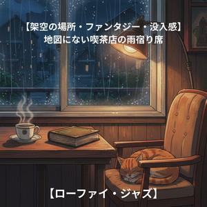 初恋のソーダ水