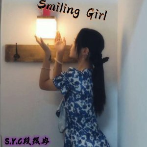 Smiling Girl伴奏