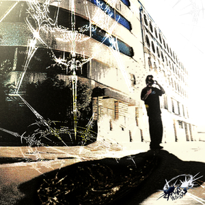 Крылатые качели