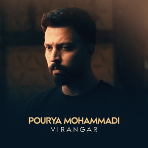 Virangar