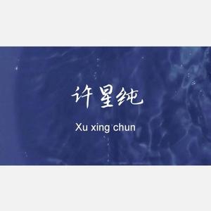 情结（男声版）（翻自 你们的好朋友大雨）