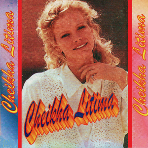 Sahr el liali / Dik lomima (Enchainer)