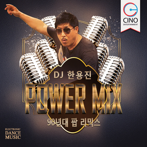 Daddy Cool(Remix Ver.)