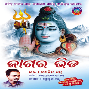 Jay Shiva Sankar