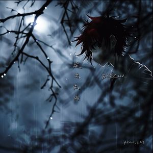 走出大雨