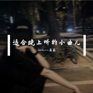 你就不要想起我