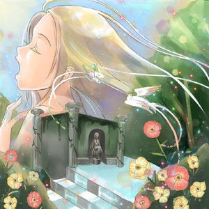 森に捧ぐ (feat. 山本晃)