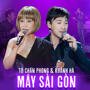 Tiễn Anh Trong Mưa