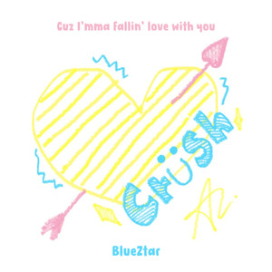 ตกหลุมรัก (Crush)