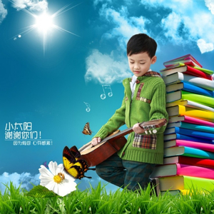 我的歌声里 (录音版)