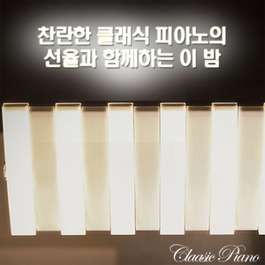 쿨라우 - 소나티네 작품번호55 3번 다장조