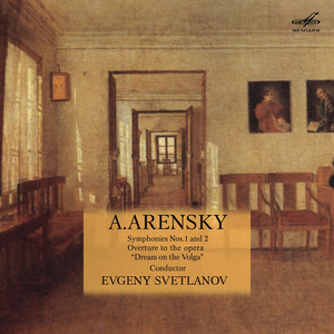Symphony No. 1 in B Minor, Op. 4: II. Andante pastorale con moto