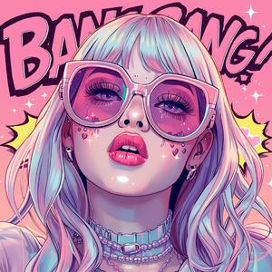 난 일개미가 아냐