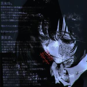 taste me (feat. x0.HellA)