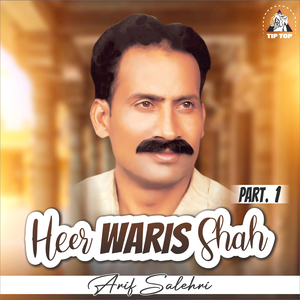Awal Hamd Khuda Da Vird Kijiye
