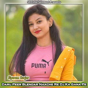Daru Peer Blendar Naache Re Dj Ka Gana Pe