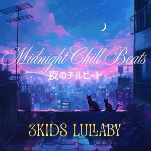 Lazy City Jam（レイジーシティジャム）