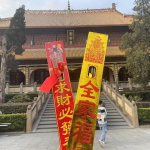 小王专属定制