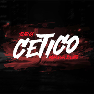 Cético