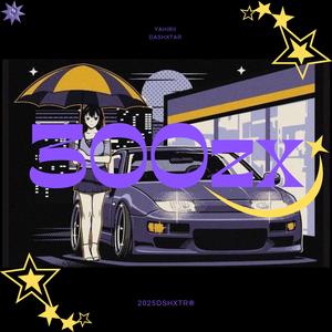 300zx (feat. dashxtar)