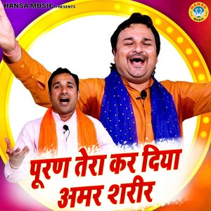 Puran Kar Diya Amar Shareer