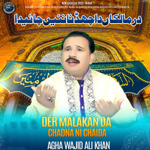 Der Malakan Da Chadna Ni Chaida