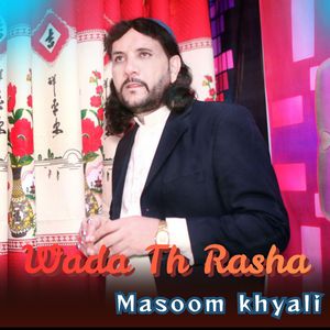 Wada Th Rasha