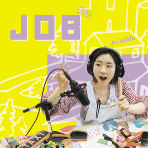 We Are The Radio ～ラジオパーソナリティーの歌～