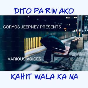 DITO PA RIN AKO KAHIT WALA KA NA