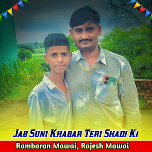 Jab Suni Khabar Teri Shadi Ki