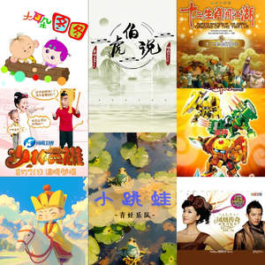 拼好歌(一门八至尊)