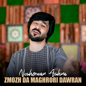 Zmozh Da Maghrori Dawran
