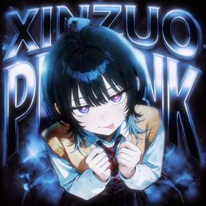 XINZUO (PHONK)