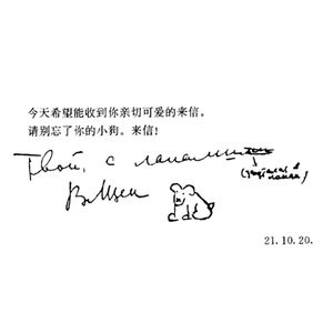 Helpless!（cover）