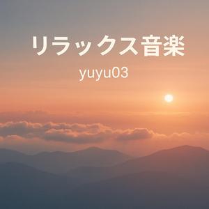 コーヒーが冷める前に聴く音