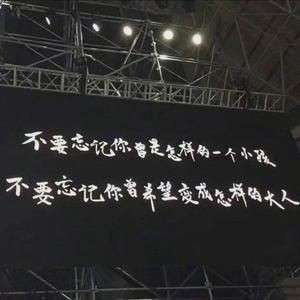 不如意事常八九