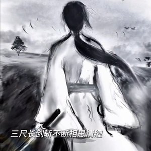 千年灯