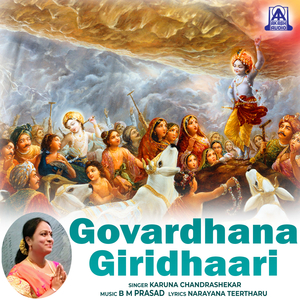 Govardhana Giridhari