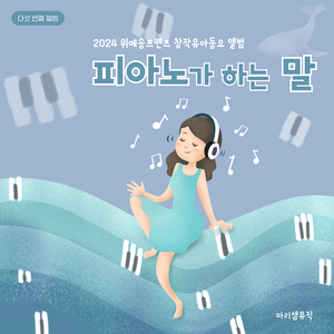 괜찮아요 가을이니까