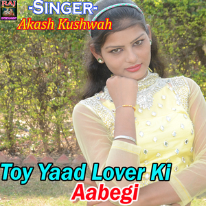 Toy Yad Lover Ki Aayegi