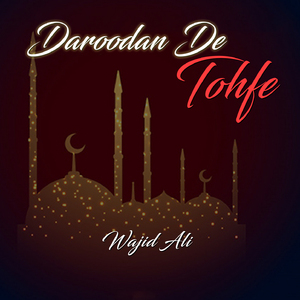 Daroodan De Tohfe