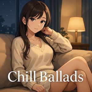 孤独のバラード