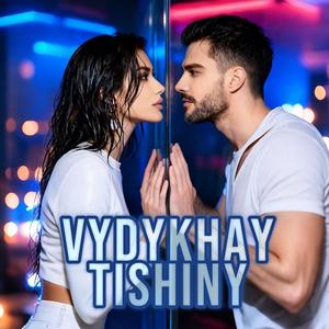 Vydykhay Tishinu