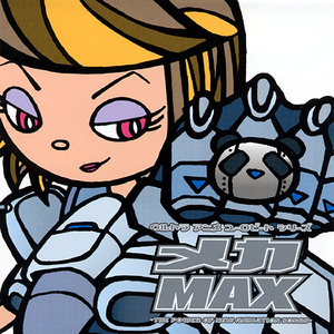 銀河旋風ブライガー（銀河旋風ブライガー）