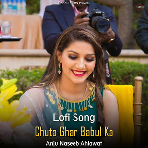 Chuta Ghar Babul Ka (lofi remix)